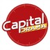 capitaldrama