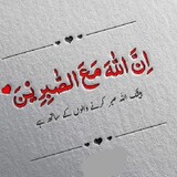 Noor-e-Hidayat