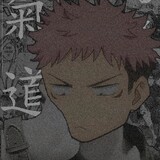 バンアダ