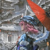 shensanshu