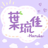 missharuka1