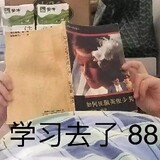 meilaobanheapp