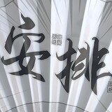 jianmozhuqingge
