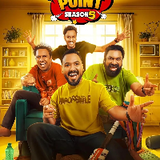 Movies Sun_world