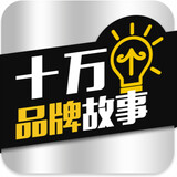 shiwangepinpaigushi