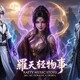 creator avatar