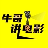 niugejiangdianying