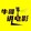niugejiangdianying