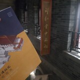 nvyuanxuezhang
