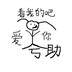 xizhu1