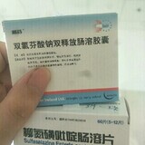 mingmingganennin