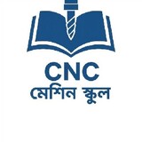 CNC Machine School