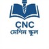 CNC Machine School