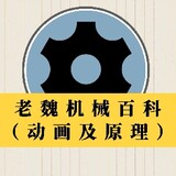 laoweijixiebaike