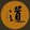 yidao_guoxue