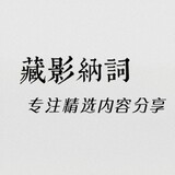 cangyingnaci