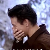 songgeaixingeisheine