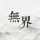 wujie_luoyizhou