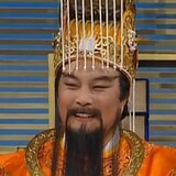 yudilaoer