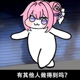 nitianbanyunji