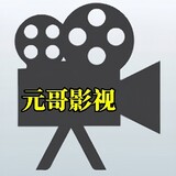 yuangeyingshi11
