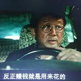 woshiliugengquan