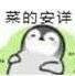fusangwuanhunmengqu