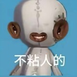 diwunalaoshi