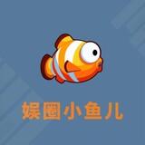 yuquanxiaoyuer