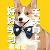 yingmiyexingjun