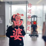 xueshimai