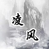 lingfengshuoju