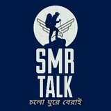 SMR TALK