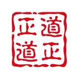 zhengdaodaozheng