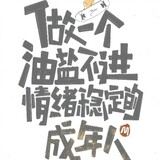 suinige__