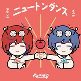 aichiyudeshizumu