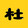 xiaoduzhuijuup