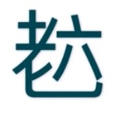__buwanchouxiang