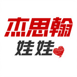 jingdongjiesihanwawa