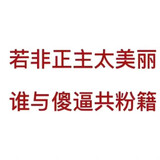 zhishicuixiangyu