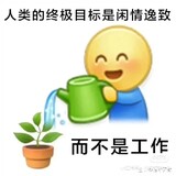litangのjuexionghu