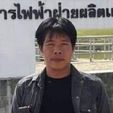 เอกสุดสม