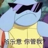 mubandengxiong