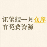 1haomitan