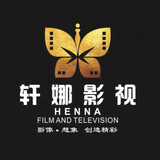xuannachuanmei