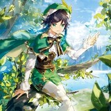 หนูเป็นผู้ชายแม่