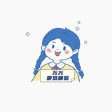 wanwanyouxijieshuo