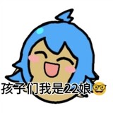 jianguodadienuts