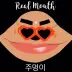 Real_Mouth