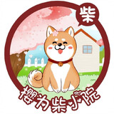 yingweichaiquan